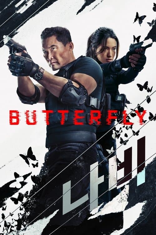 Agente Butterfly