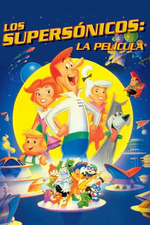 Los Supersónicos: La película