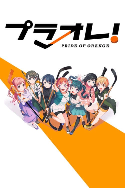 Puraore! Pride of Orange