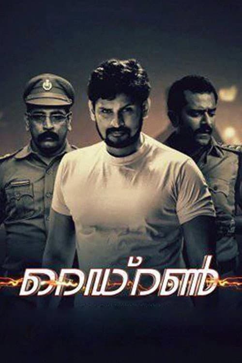 റെഡ്റൺ