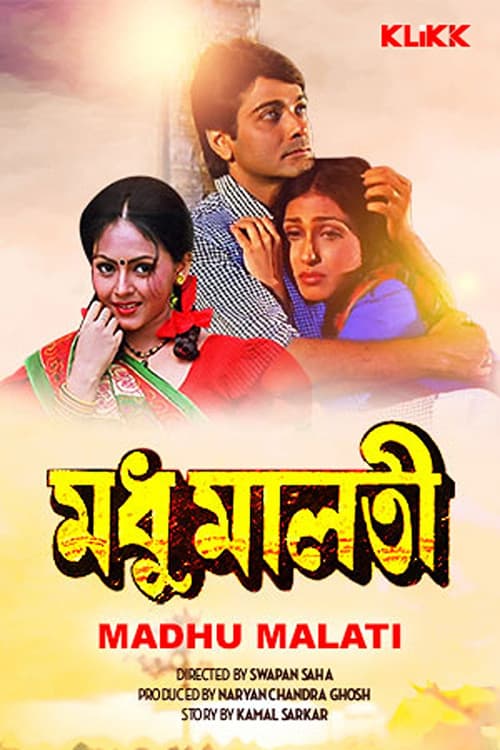 মধু মালতী