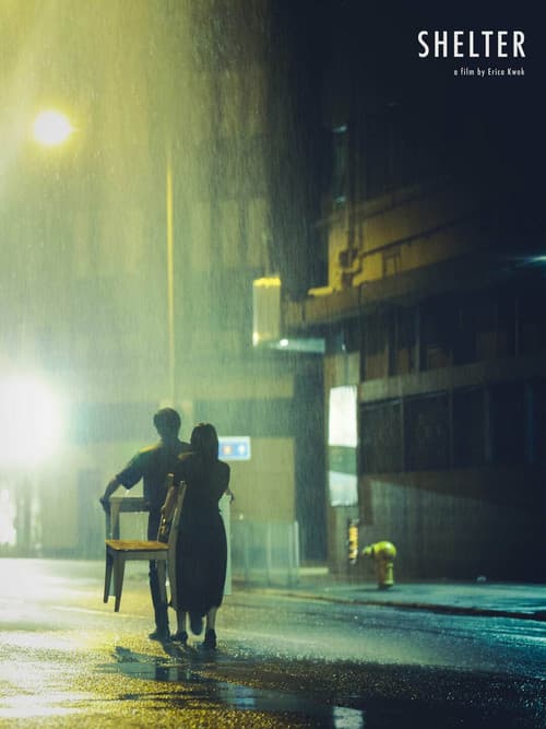 避雨