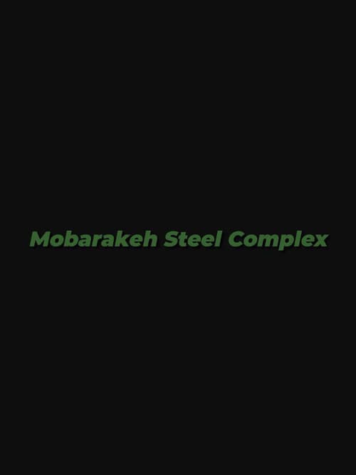 Foolad-e Mobarakeh
