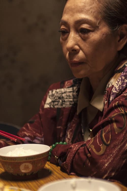 相濡關係