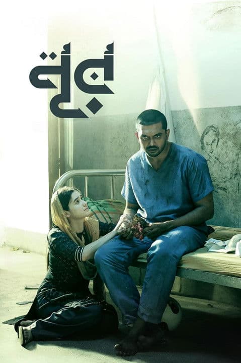 নূর