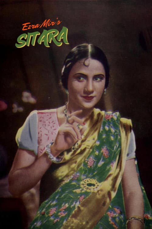 Sitara