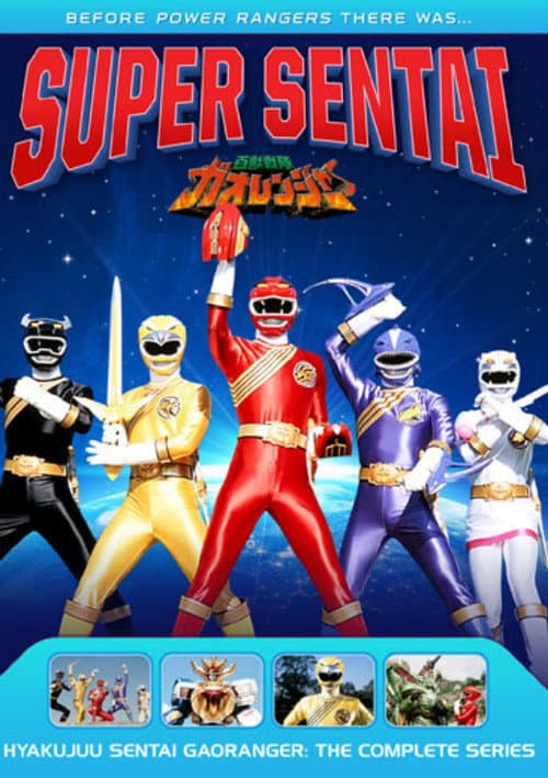 Hyakujū Sentai Gaoranger (Escuadrón de las 100 Bestias Gaoranger)