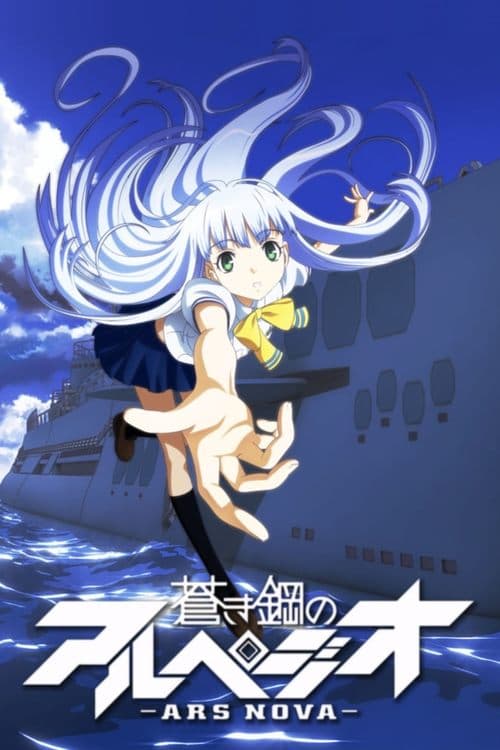 Aoki Hagane no Arpeggio