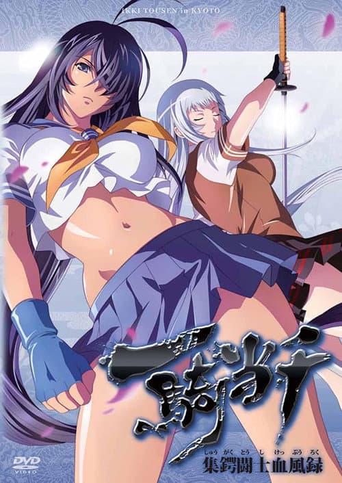 Ikkitousen - Shuugaku Toushi Keppuuroku