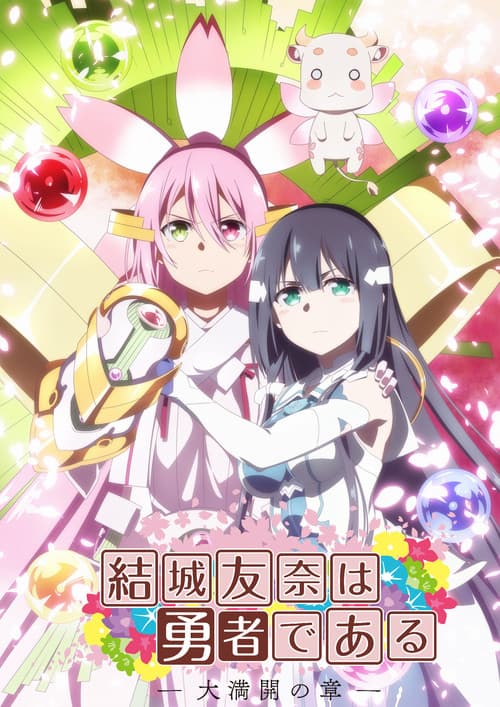 Yuki Yuna wa Yusha de Aru