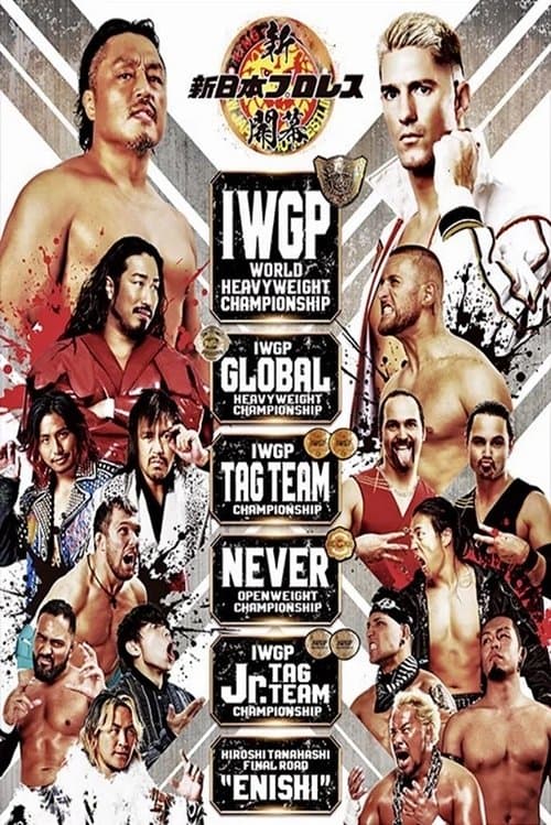 NJPW The New Beginning In Osaka 2025
