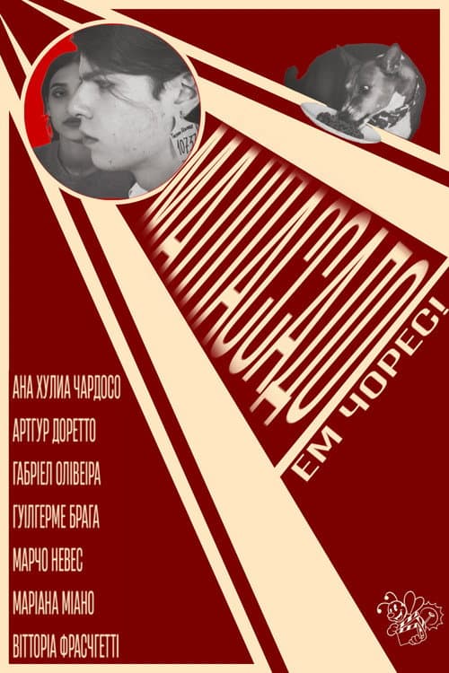 Малпассадо