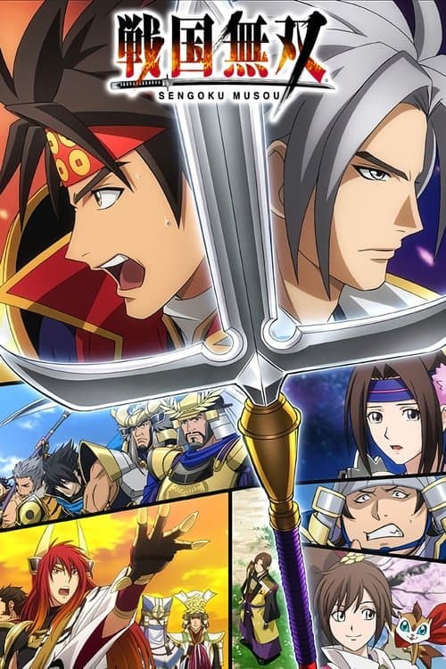 Sengoku musō