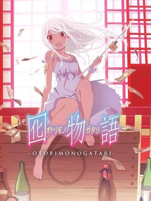 Otorimonogatari