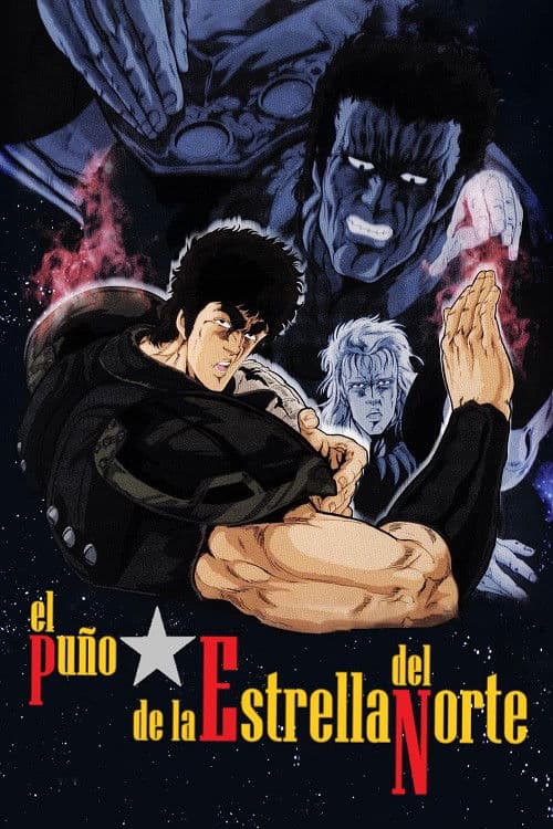 El Puño de la Estrella del Norte
