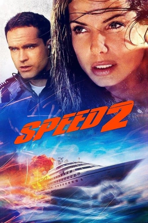 Máxima Velocidad 2