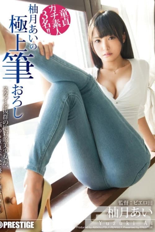 ABP-287 Ai Yuzuki Fabulously Turns Boys Into Men