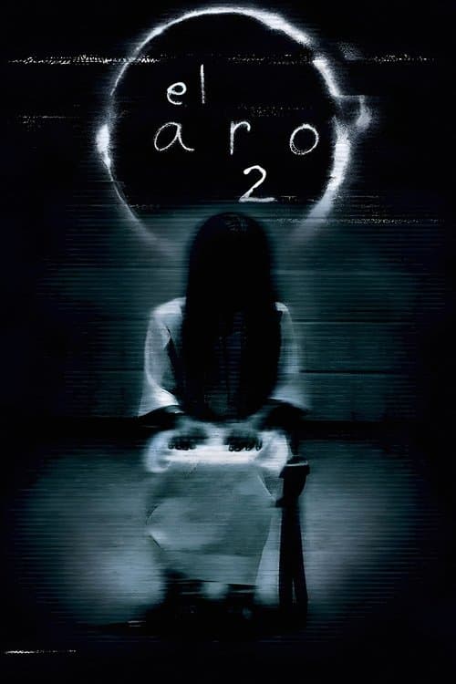 El aro 2