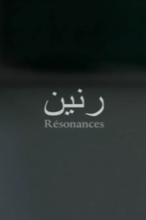Résonances