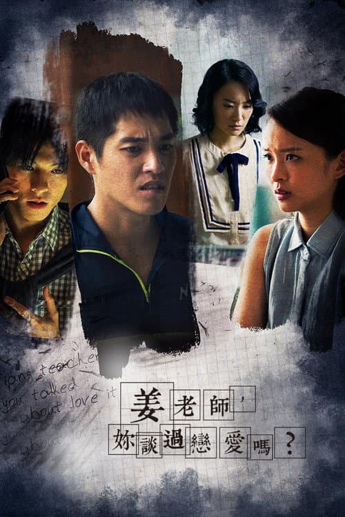 ¿Alguna vez te has enamorado, señorita Jiang?