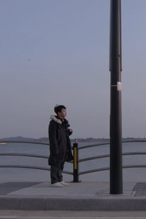 화성 가는 길