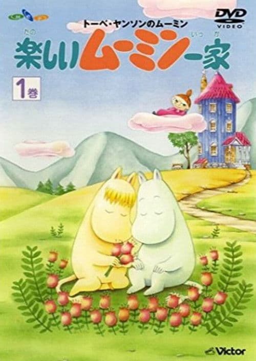 Los Moomins