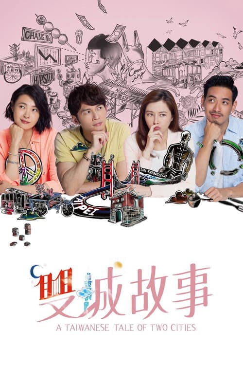 Historia Taiwanesa de dos ciudades