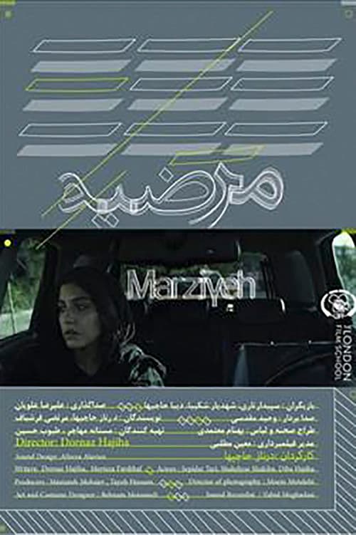 Marziyeh