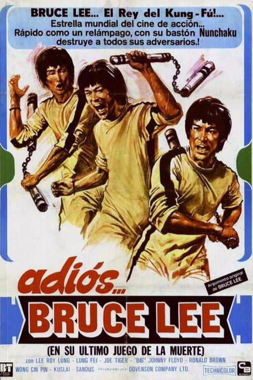 新死亡遊戲 / Game of Death