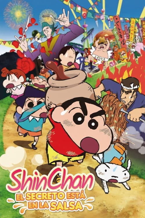 クレヨンしんちゃん バカうまっ！Ｂ級グルメサバイバル！！