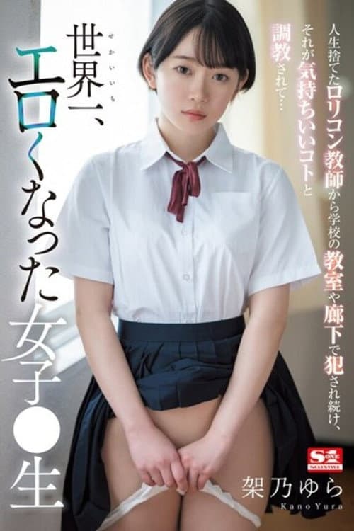 SSIS-758 A Lolicon Teacher Who Abandoned Her Life Continued To Rape Her In School Classrooms And Corridors, And She Was Trained To Make It Feel Good And Became The Most Erotic Girl In The World Raw Yura Kano