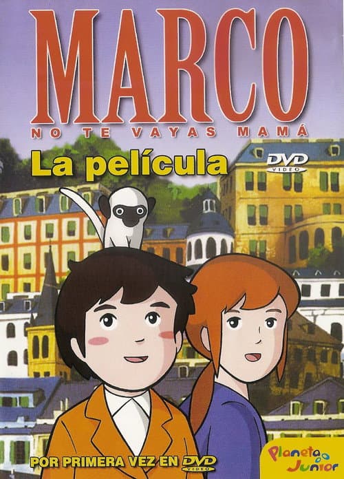 MARCO 母をたずねて三千里
