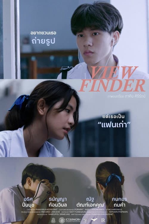 Viewfinder