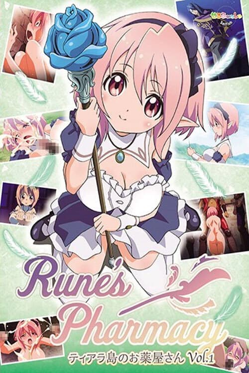 Rune's Pharmacy: Tiarajima no Okusuriya-san