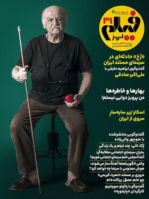 رخ