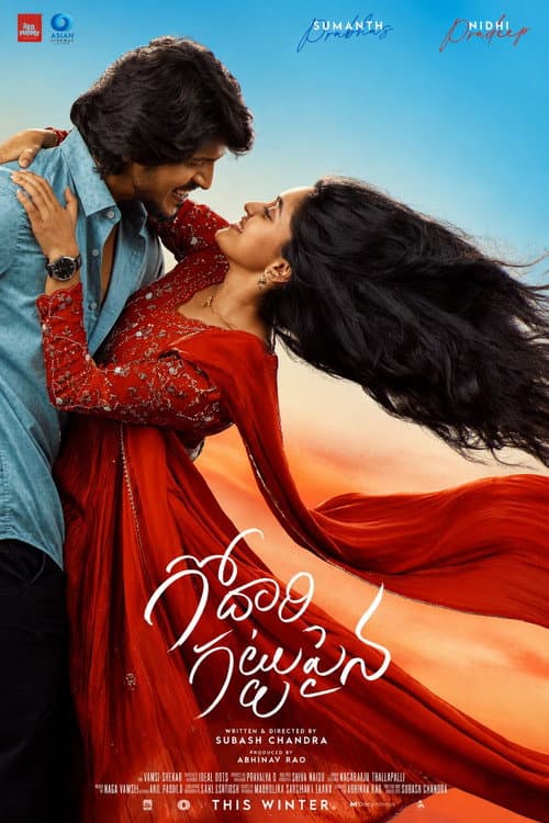 Godari Gattu Paina