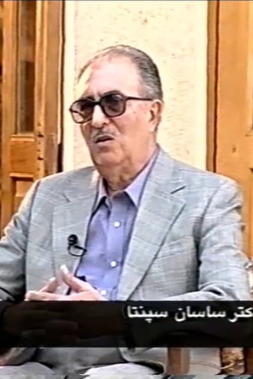 Fasli dar Cinema