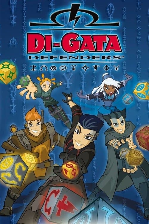 Los defensores Di-Gata