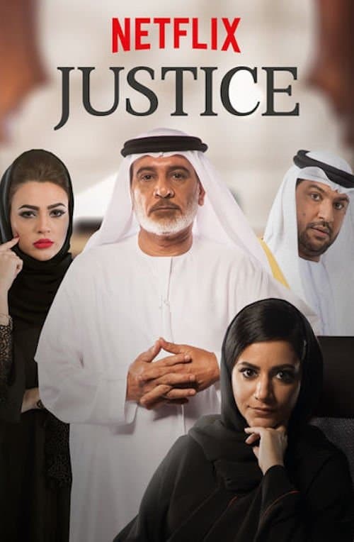 Justicia coránica