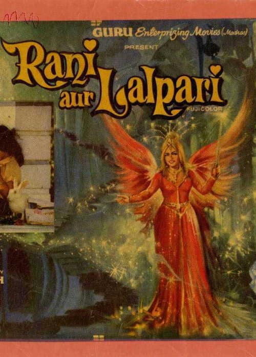 Rani aur Lalpari
