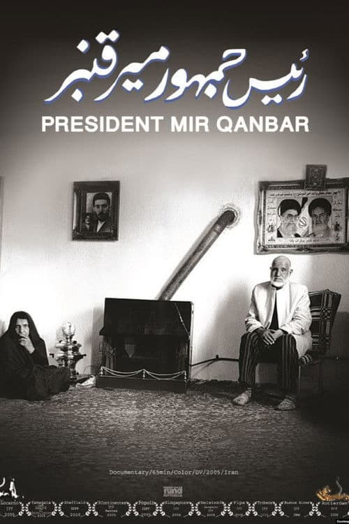 Raeis jomhur Mir Qanbar
