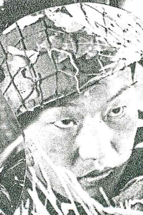 초소를 지키는 사람들