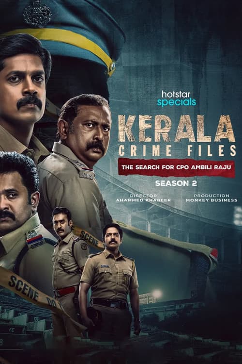 കേരള ക്രൈം ഫയല്‍സ്