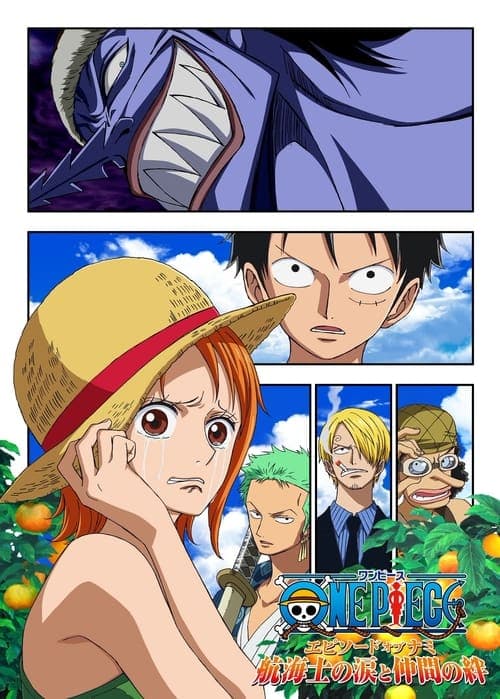 One Piece: Episodio de Nami - Las lágrimas de la navegante y el vínculo entre amigo