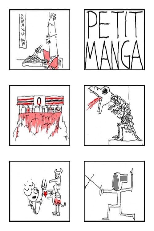 プチ漫画