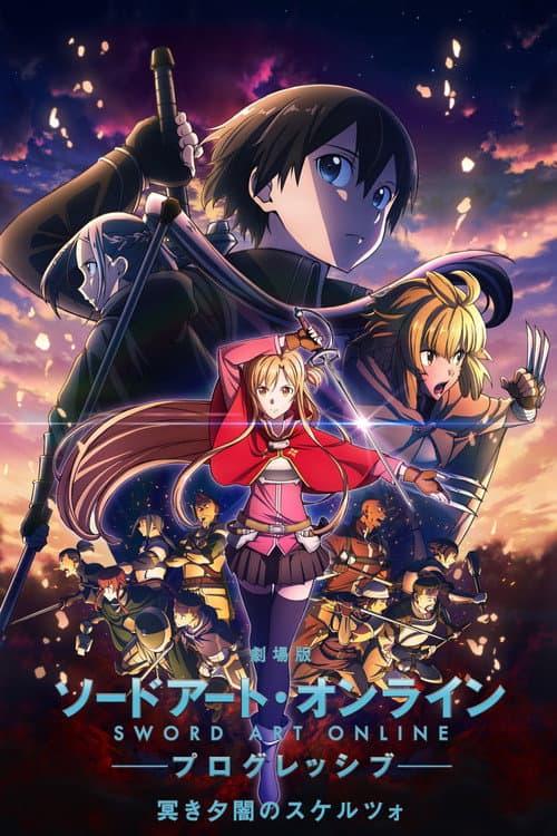Sword Art Online Progressive: Scherzo de una profunda oscuridad