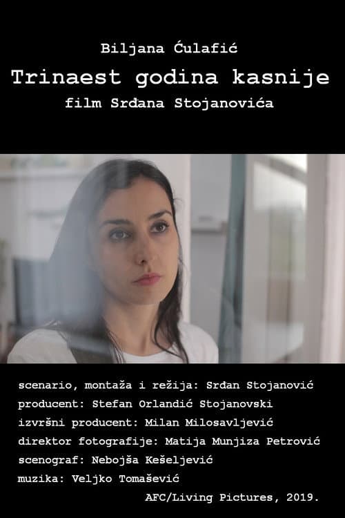 Trinaest godina kasnije