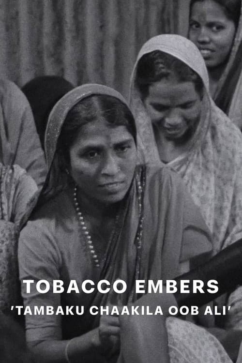 तंबाकुंच्या चाकीला ऊब आली