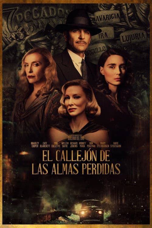 El Callejón de Las Almas Perdidas