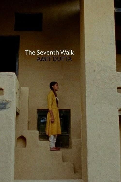 सातवीं सैर